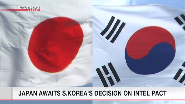 Япония ждет решения Южной Кореи по Соглашению об обмене информацией военного характера