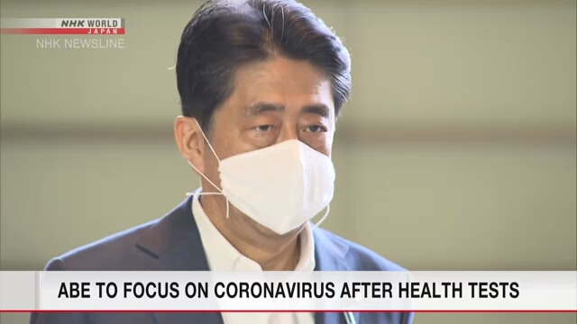 Абэ Синдзо вернулся к работе после проверок состояния здоровья