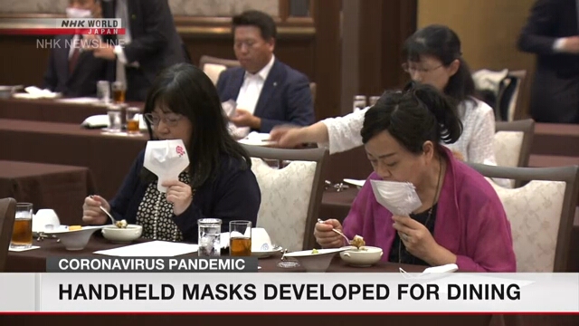 В Японии разработаны защитные маски для использования в ресторанах