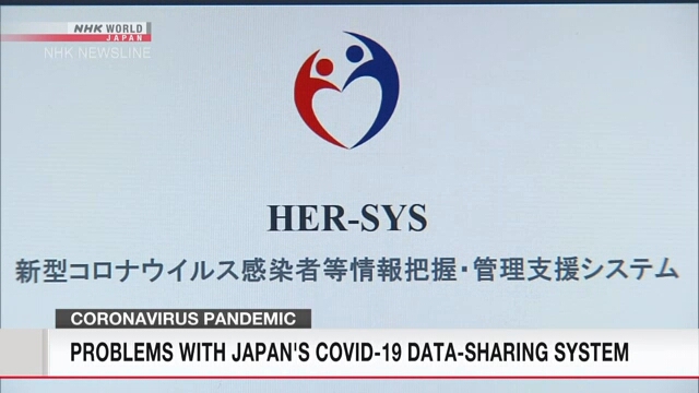В японской системе обмена данными о COVID-19 обнаружены проблемы