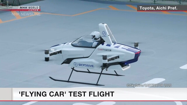 Японская компания продемонстрировала СМИ испытательный полет «летающего автомобиля»