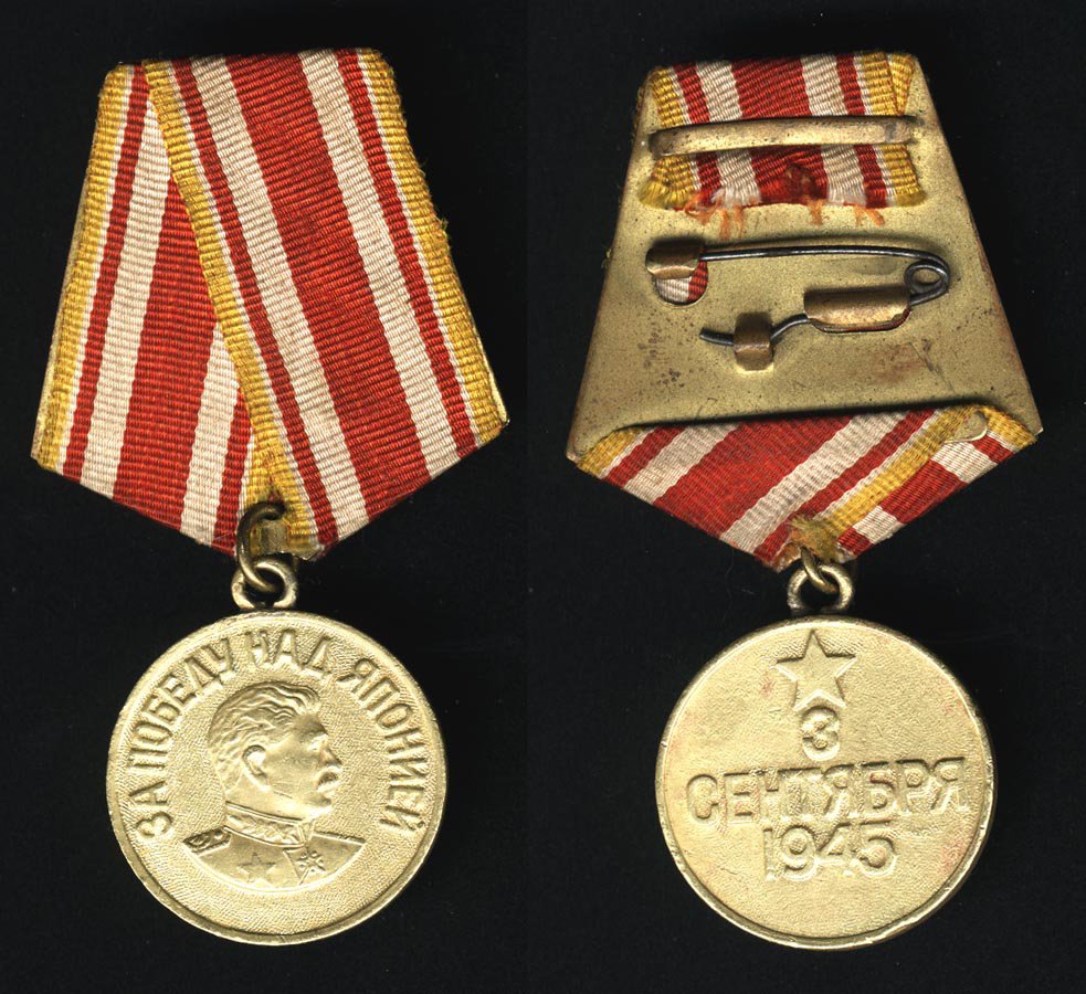 медали японии