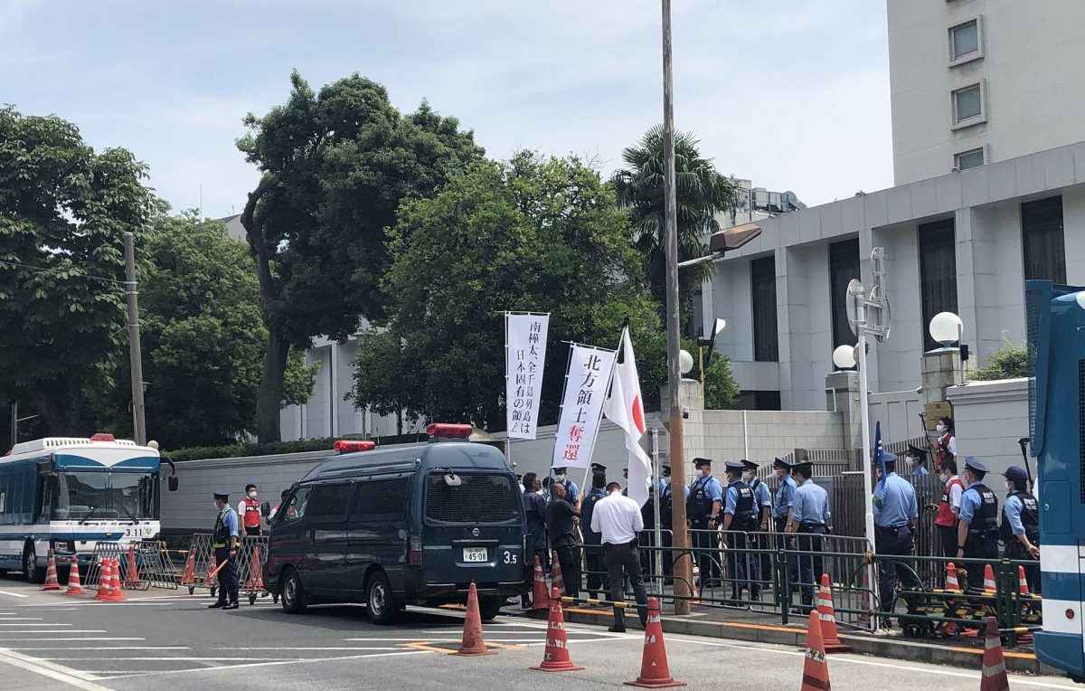 Радикалы проводят акцию у посольства РФ в Токио по случаю начала Советско-японской войны