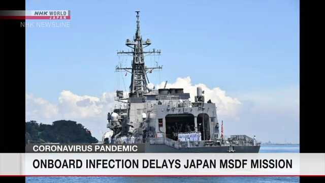 Министерству обороны Японии пришлось отложить направление корабля на Ближний Восток из-за коронавируса у члена экипажа