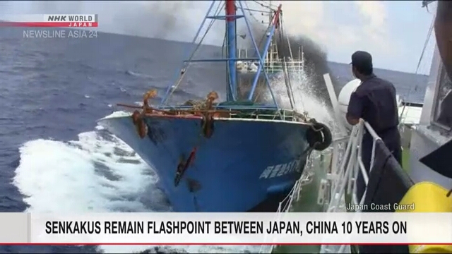 Прошло 10 лет после столкновения китайского судна с японским патрульным кораблем у островов Сэнкаку