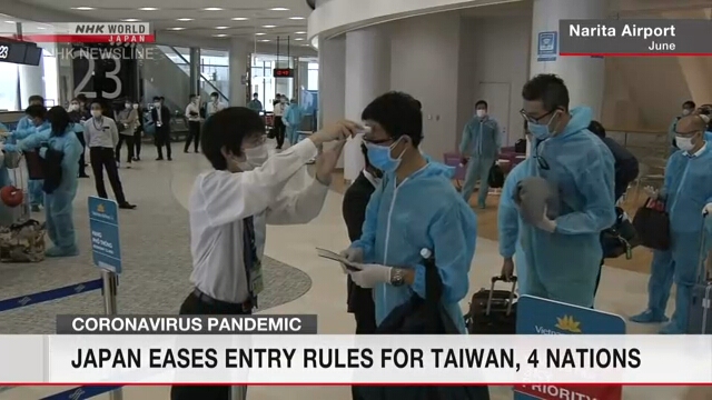 Со вторника Япония ослабляет ограничения на въезд с Тайваня, а также из четырех стран