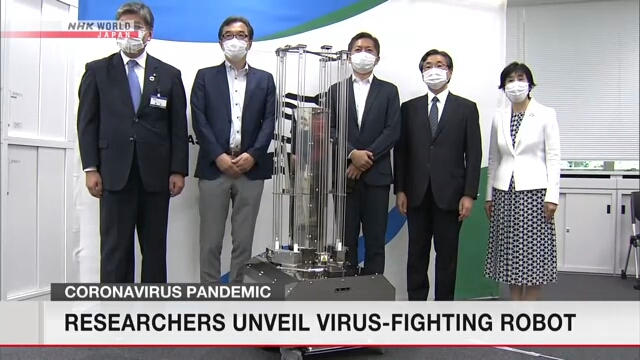 В Японии разработали робота с УФ-излучением, способного уничтожать коронавирус