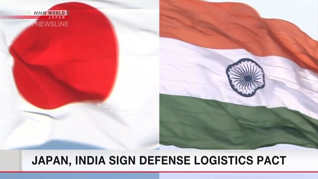 Япония и Индия подписали договор о сотрудничестве в области оборонной логистики