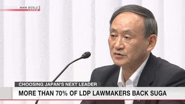 Суга возглавляет гонку за пост лидера Либерально-демократической партии Японии
