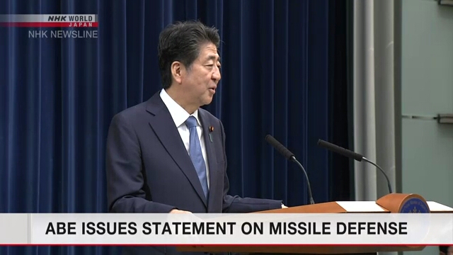 Премьер-министр Японии выступил с заявлением о противоракетной обороне