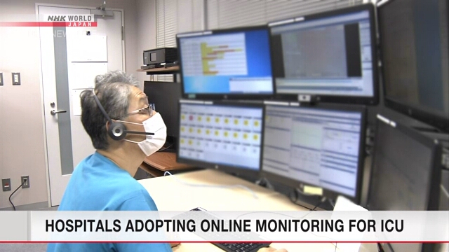 В больницах одного из японских университетов ввели онлайн-мониторинг пациентов в палатах интенсивной терапии