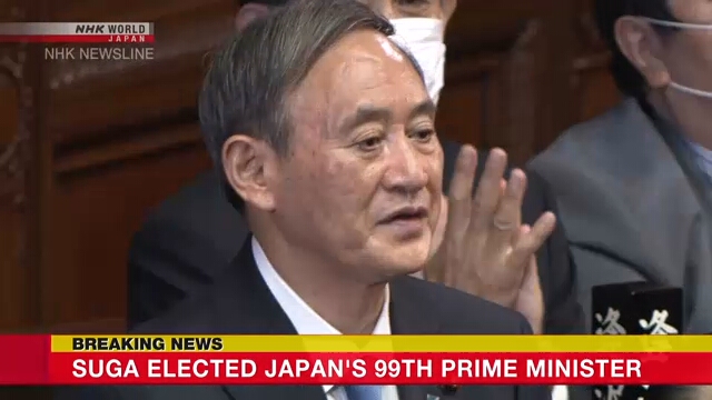Суга Ёсихидэ избран новым премьер-министром Японии