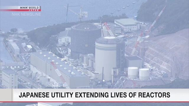 В Японии будет завершена работа по продлению срока эксплуатации двух ядерных реакторов