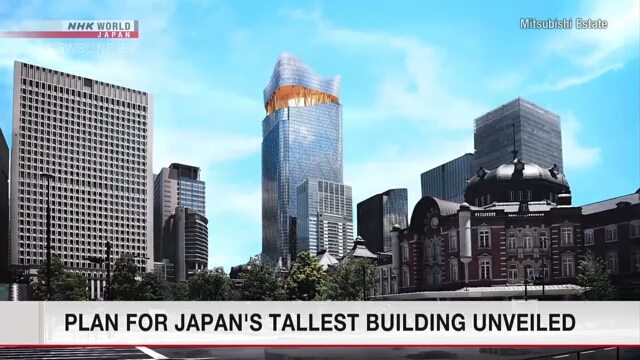 Обнародован план строительства самого высокого в Японии небоскреба