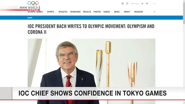 Глава МОК выразил уверенность, что Олимпиада в Токио состоится