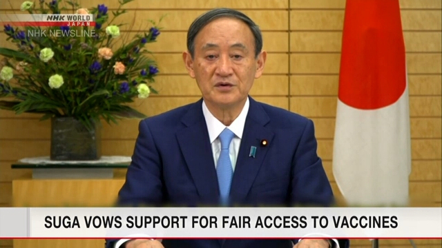 Премьер-министр Японии пообещал поддерживать справедливый доступ к вакцинам