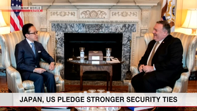 Япония и США пообещали укреплять связи в сфере безопасности