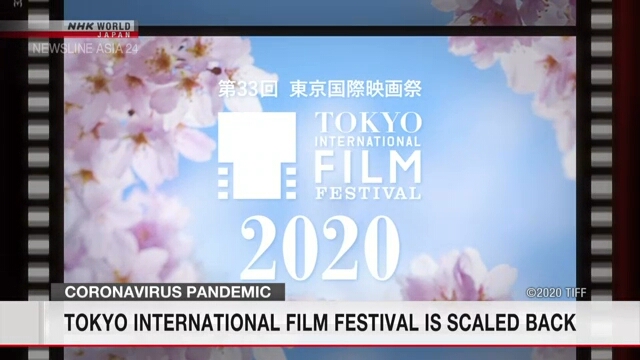 Токийский международный кинофестиваль пройдет в ограниченном формате