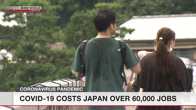 Вспышка коронавируса стоила Японии более 60 тысяч рабочих мест