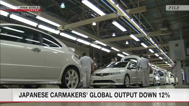 Объем производства японских автомобилестроителей сократился на 12%