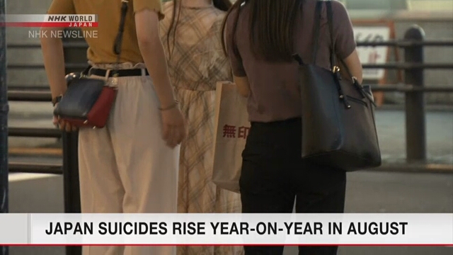В августе в Японии выросло число самоубийств среди молодых женщин