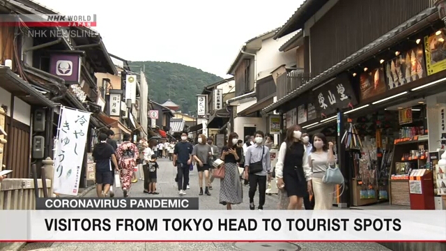 Жители Токио пополнили множество туристов в знаменитом храме в Киото