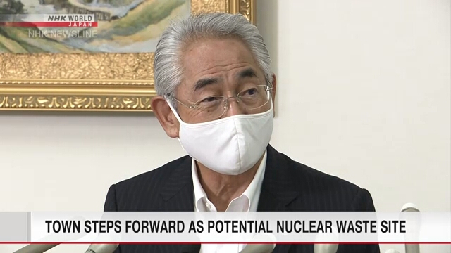 Город в Японии подаст заявку на проведение правительственной инспекции потенциального места для хранения ядерных отходов