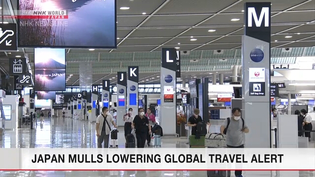 Япония рассматривает возможность снижения уровня предупреждения в отношении зарубежных поездок