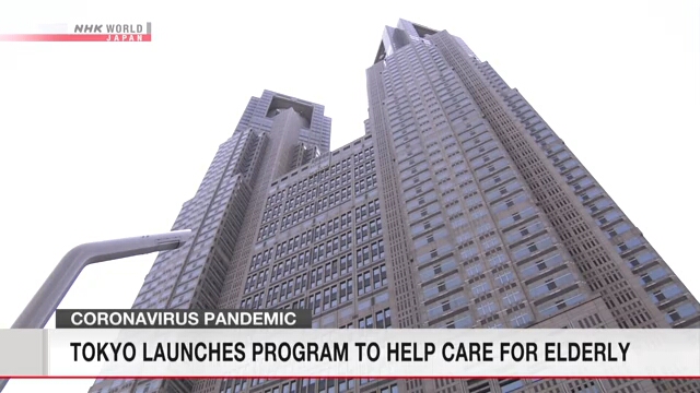 Токийские власти будут помогать пожилым людям, родственники которых оказались инфицированы коронавирусом