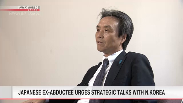 Бывший похищенный японец призывает к стратегическим переговорам с Северной Кореей