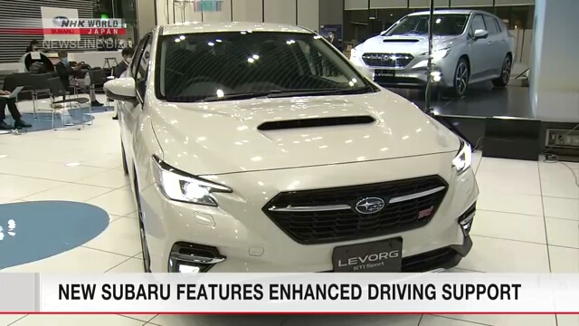 Компания Subaru представила новую модель с передовой системой поддержки вождения