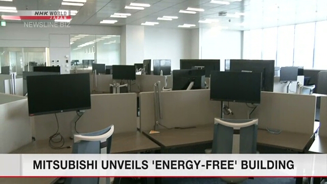 Компания Mitsubishi Electric построила энергонезависимое здание