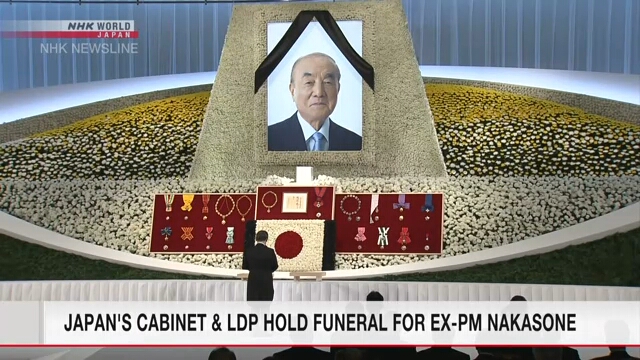 В Токио почтили память бывшего премьер-министра Японии Накасонэ