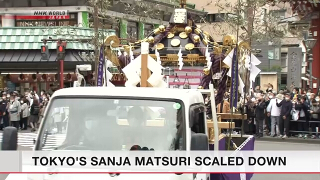В Токио прошел фестиваль «Сандзя мацури», проведение которого откладывали с мая