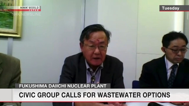 Общественная группа призывает японское правительство рассмотреть дополнительные варианты утилизации радиоактивной воды
