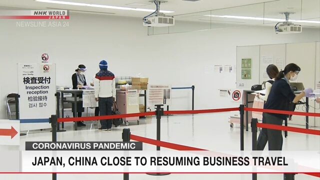 Япония и Китай обсуждают возобновление деловых поездок