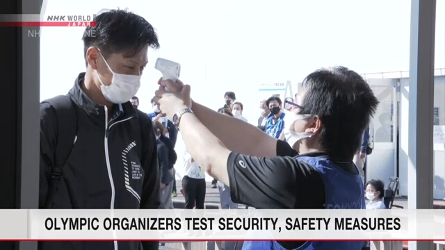 Оргкомитет токийской Олимпиады изучает способы проверки безопасности зрителей