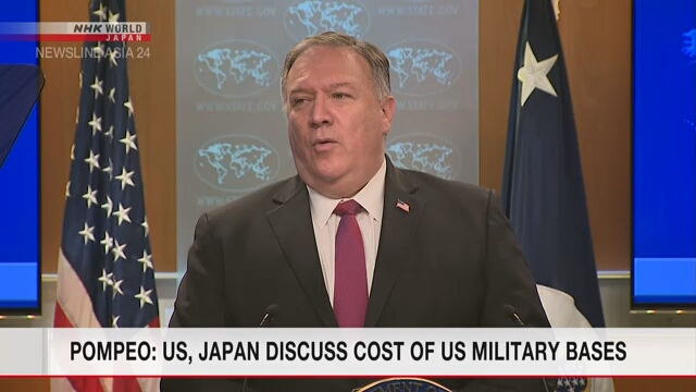 Помпео намерен провести переговоры с Японией о распределении расходов, связанных с пребыванием американских сил