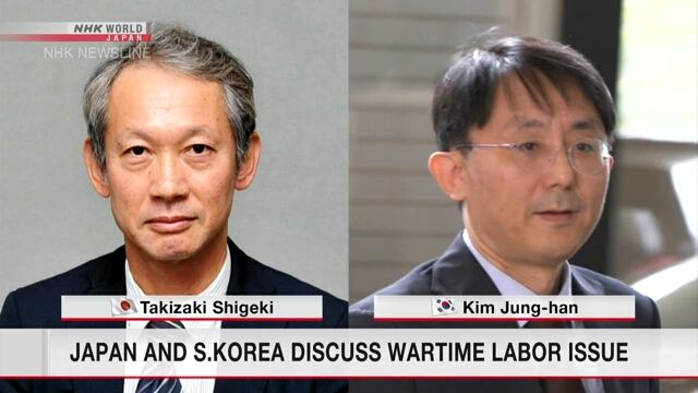 Япония и Южная Корея обсудили проблему принудительного труда в военное время