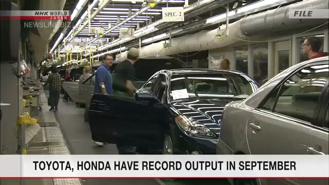 В сентябре компании Toyota и Honda зафиксировали рекордный выпуск продукции