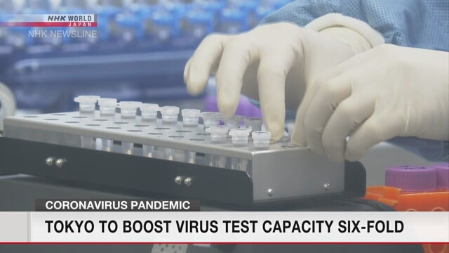 Токио увеличит возможности тестирования на коронавирус до 60.000 анализов в день