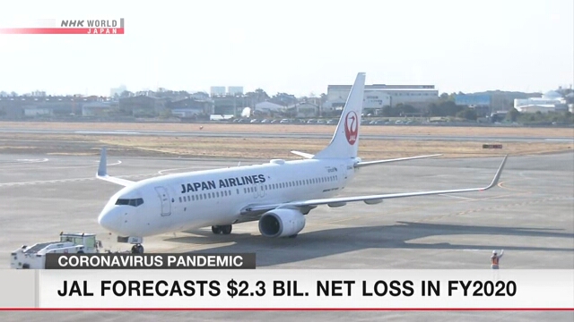 Авиакомпания JAL прогнозирует чистый убыток в размере 2,3 млрд долларов в 2020 финансовом году