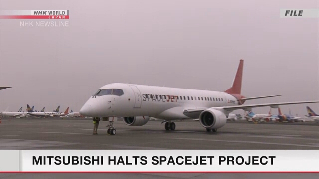 Mitsubishi Heavy Industries приостанавливает проект SpaceJet