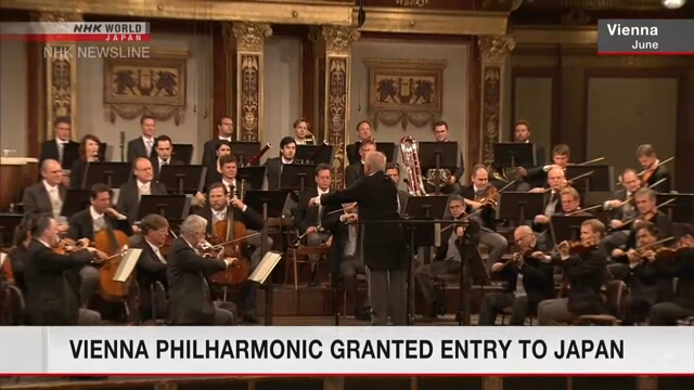 Венской филармонический оркестр получил специальное разрешение на въезд в Японию