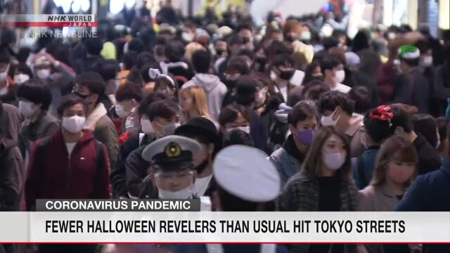 На улицах Токио было заметно мало людей, нарядившихся по случаю Хэллоуина