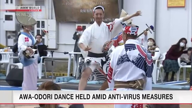 В городе Токусима прошло танцевальное мероприятие на фоне антивирусных мер