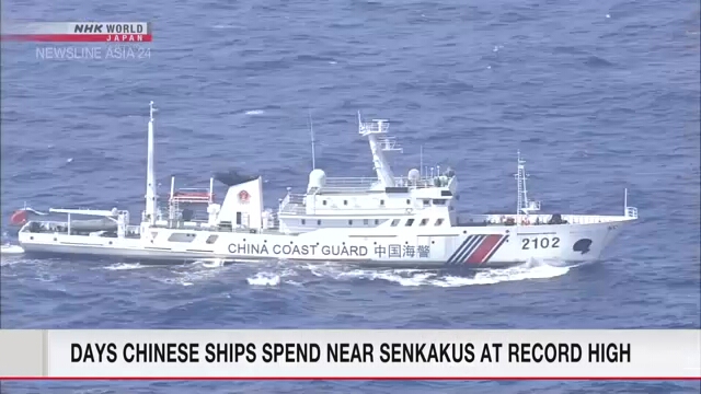 Китайские корабли курсировали в водах у островов Сэнкаку рекордно часто в этом году