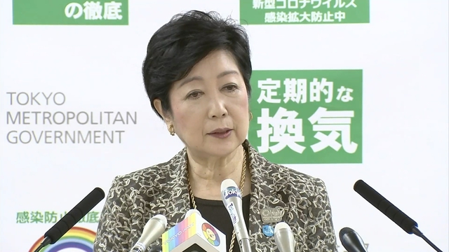 Губернатор Токио: не приносите коронавирус домой