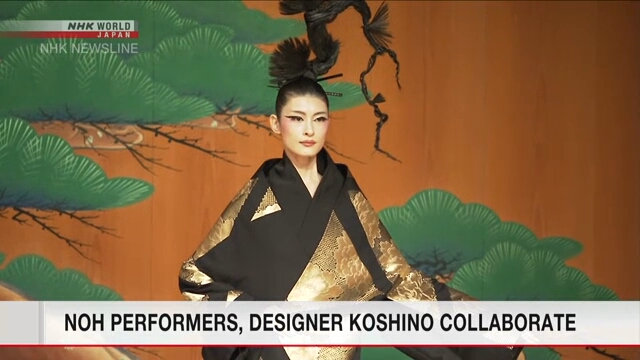 Известный дизайнер Дзюнко Косино создала костюмы для выступления традиционного театра Но