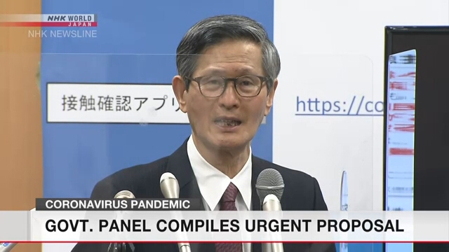 Совет по борьбе с пандемией коронавируса при правительстве Японии призывает ужесточить меры по предотвращению очаговых инфекций